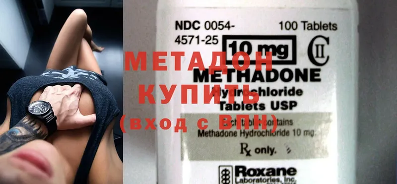 Магазины продажи наркотиков Кимовск A PVP  Cocaine  ГАШ  Меф мяу мяу  Бошки Шишки 