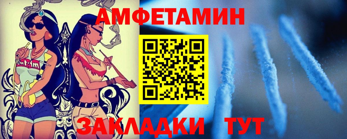 Amphetamine 98% Кимовск