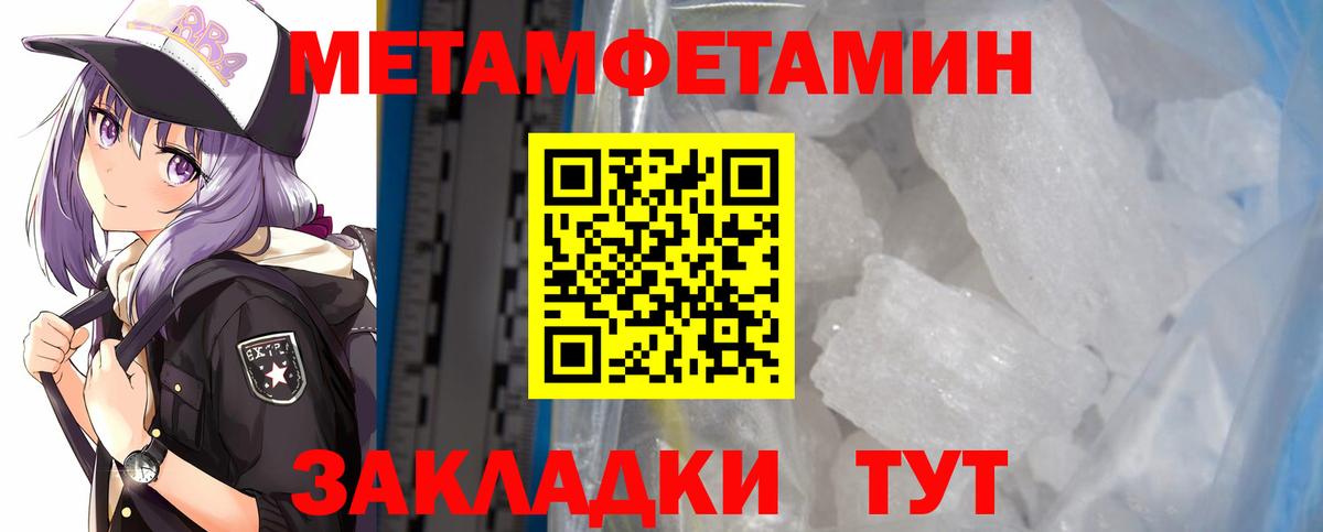 Кимовск  АМФЕТАМИН  Вход с VPN  Amphetamine Premium 