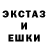 АМФЕТАМИН 97% Granster