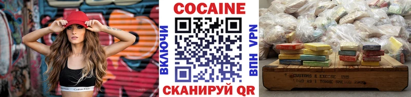 цены наркотик  Кимовск  KRAKEN вход  COCAIN 97% 