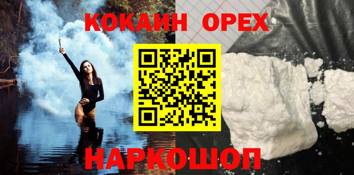 Кимовск  Вейп ТГК  Кодеин  ГАШ  МЕФ кристаллы  Где купить наркотики?  Гашиш  А ПВП СОЛЬ кристаллы 