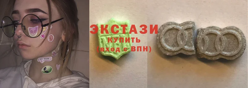 Ecstasy 250 мг  Кимовск 