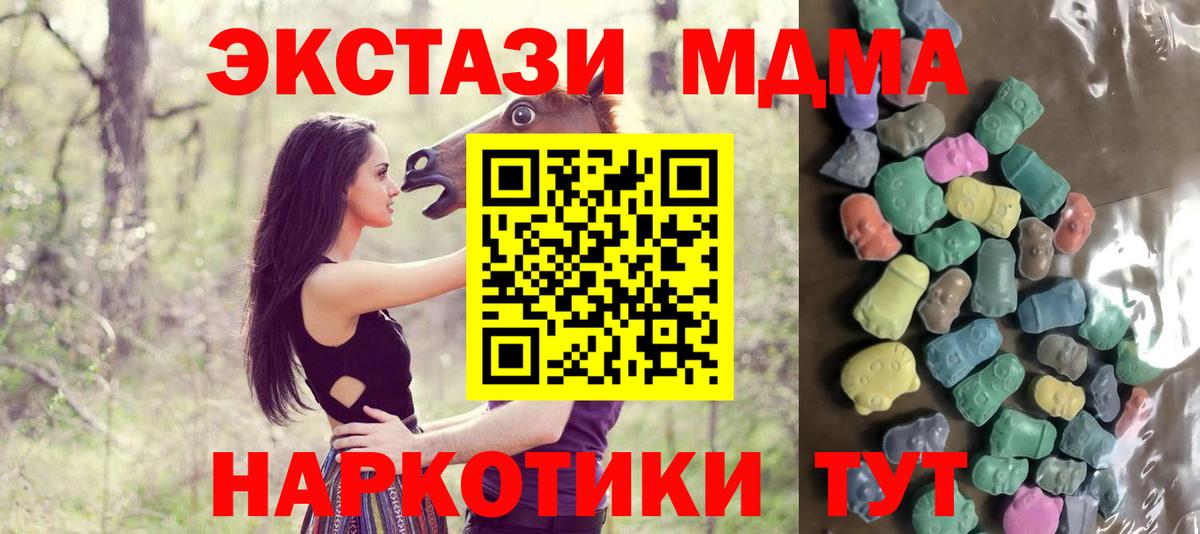 Кимовск  ЭКСТАЗИ 250 мг  Ecstasy louis Vuitton  Ecstasy  Вход с VPN 