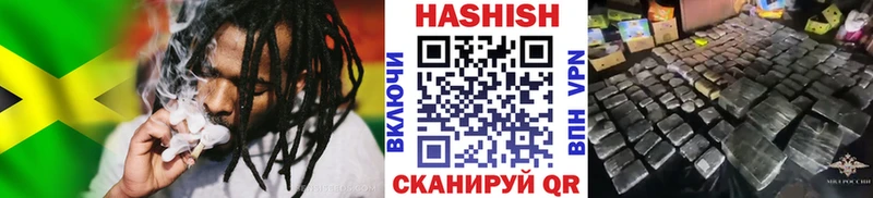 ГАШ гарик  купить наркотик  Кимовск 