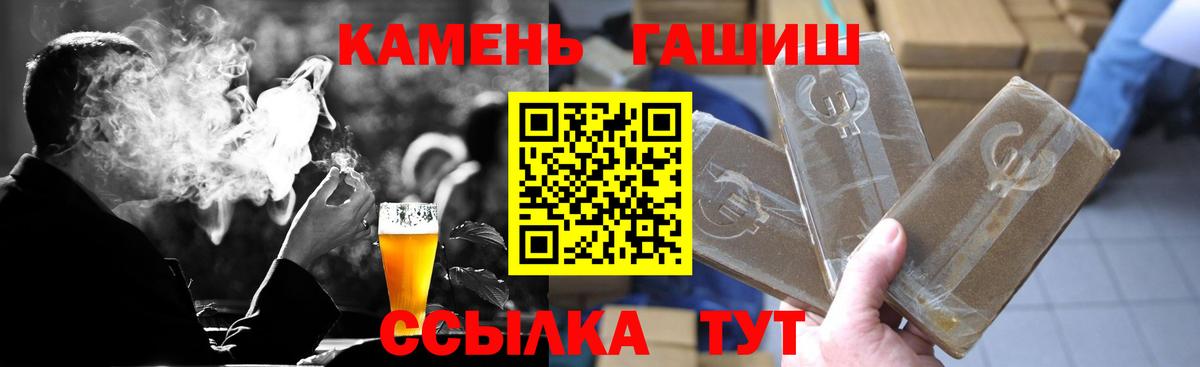 ГАШИШ Cannabis  Вход с VPN  ГАШИШ  Кимовск  ГАШИШ убойный 