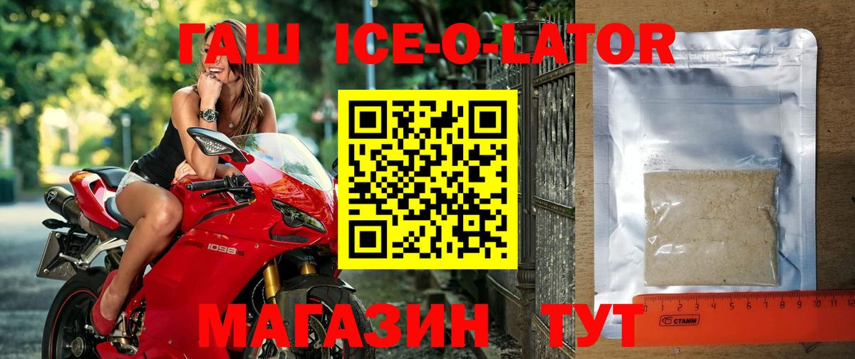 ГАШ VHQ  Кимовск  ГАШ 40% ТГК 