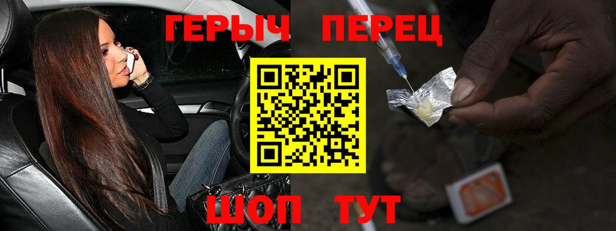 Кимовск  Героин хмурый  Вход с VPN 