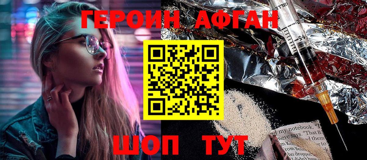 Бошки Шишки  Кимовск  Вход с VPN  Гашик  Альфа-ПВП  МЕФ  ГАШ 