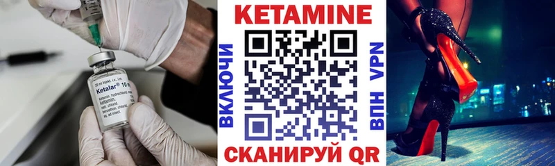 КЕТАМИН VHQ  наркота  ссылка на мегу   Кимовск 