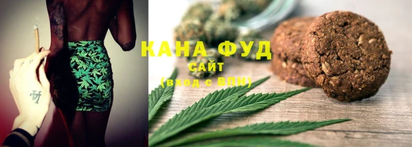 соль ск Михайловка