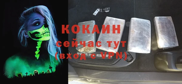 ALPHA-PVP Михайловск