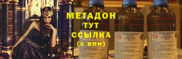 mdma Наволоки