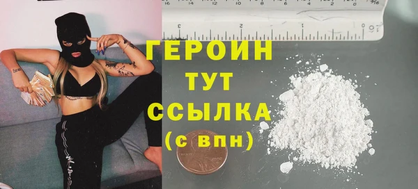 ALPHA-PVP Михайловск