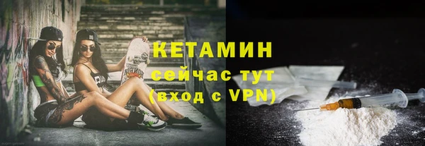 соль ск Михайловка