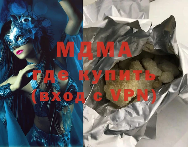 ALPHA-PVP Михайловск