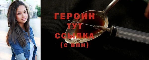соль ск Михайловка