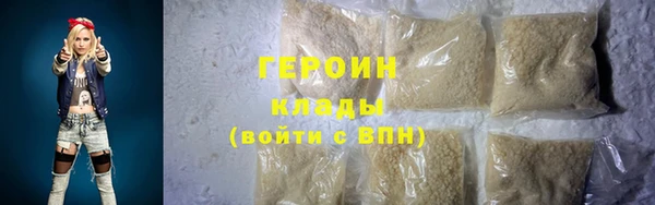 ALPHA-PVP Михайловск
