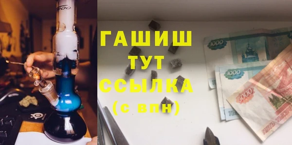 соль ск Михайловка