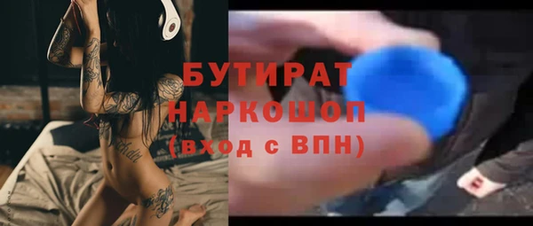 ALPHA-PVP Михайловск