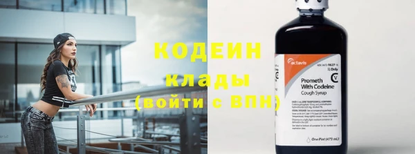 COCAINE Навашино