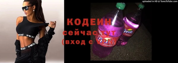 ALPHA-PVP Михайловск
