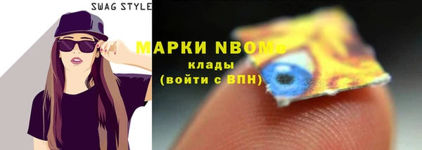 COCAINE Навашино