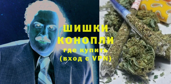 соль ск Михайловка
