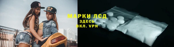 ALPHA-PVP Михайловск