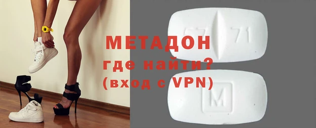 ALPHA-PVP Михайловск