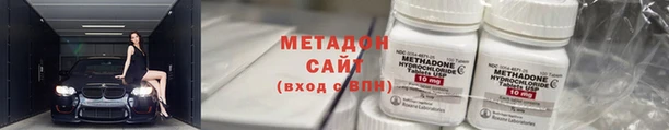COCAINE Навашино