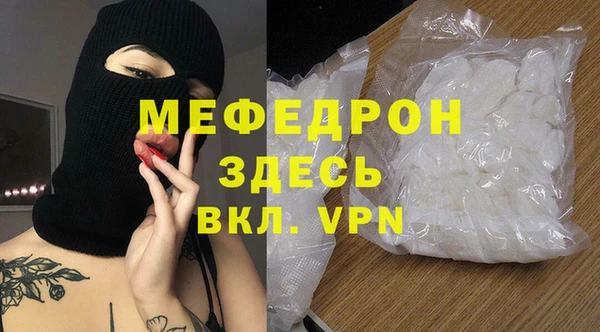 наркотики Мегион