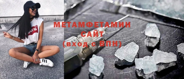 соль ск Михайловка