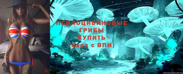 COCAINE Навашино