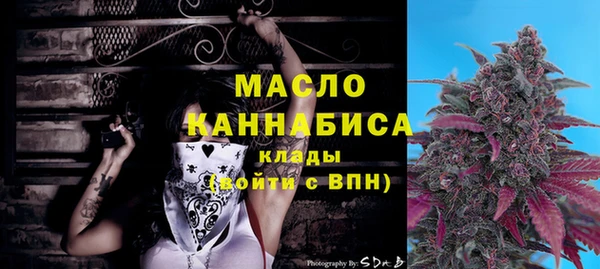COCAINE Навашино