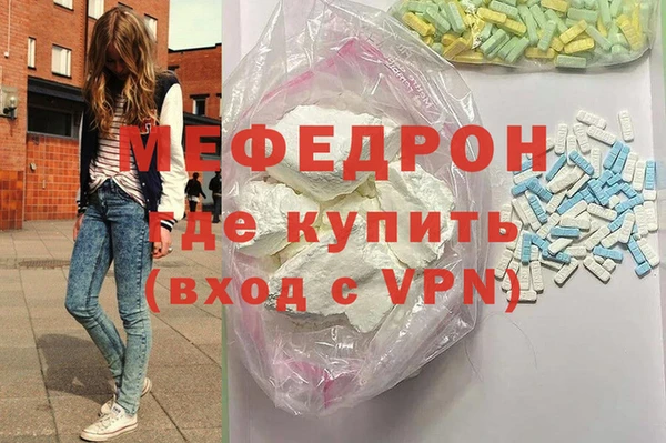 соль ск Михайловка