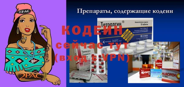 mdma Наволоки