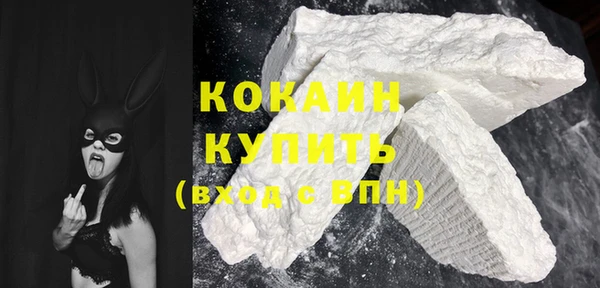 соль ск Михайловка