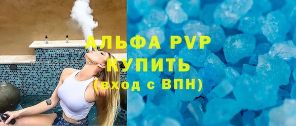 соль ск Михайловка