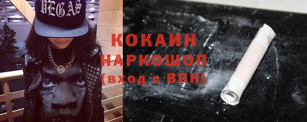 соль ск Михайловка