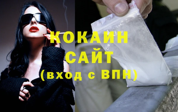 соль ск Михайловка