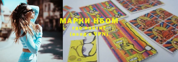 соль ск Михайловка