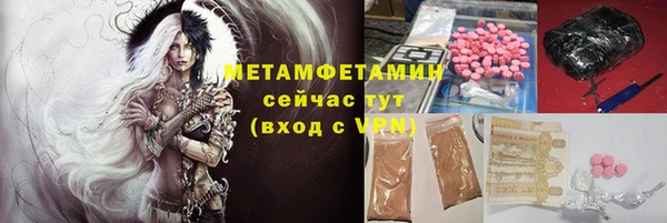 ALPHA-PVP Михайловск