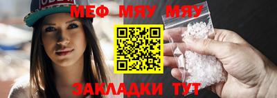 герыч Гусиноозёрск