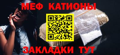 герыч Гусиноозёрск