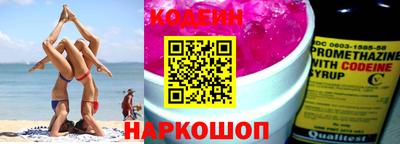 герыч Гусиноозёрск