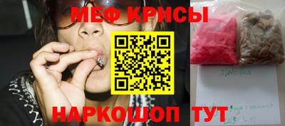 гашишное масло Гусь-Хрустальный