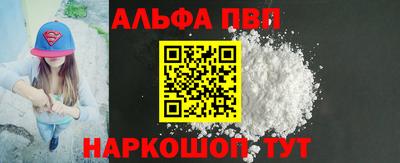 кокаин перу Апшеронск