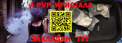 кокаин перу Апшеронск