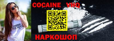 гашишное масло Гусь-Хрустальный